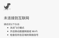 用强化学习玩转Chrome暗藏的小恐龙跳一跳，这儿有一份教程