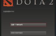 东方梦符祭平台DOTA2注册安装教程