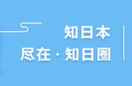 去日本却没吃到日本饮食精髓，岂不是很亏？