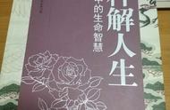 教育！体会文字之美！今天来了解可以一个人下的棋——「孔明棋」