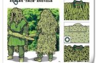 非常复杂的狙击伪装服制作方法