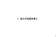 情侣之间作死的8种行为，有没有全中的……