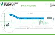 天府半马(15)｜参赛选手请注意：17日-19日可领取参赛物品