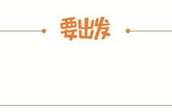 「游玩攻略」原来还可以这样玩？广州必打卡的正佳极地海洋世界