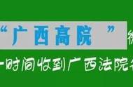 以案释法｜由争论谁的车更靓引发的血案