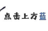 弘扬传统文化 感受成语魅力——北京市第十八中学西马校区初二年级成语大赛