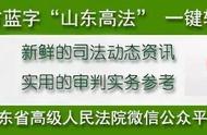 最详指引：短信、支付宝、微信等9大电子证据如何取证、存证、举证？