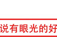 「好消息！」广安这110个村入选省级“四好村”，有你家吗？