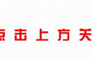 别藏了，宿管阿姨都看见了！收走这些才是真的对你好