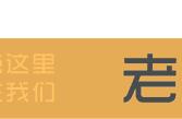 「公示」关于拟表彰第十三批区级各类文明单位的公示