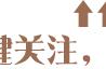 「“5·12”汶川地震十周年」关长安：走不散的时光