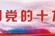 青城消息“连连看”，这些不知道你就OUT了！