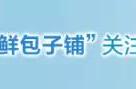 扶摇、脱身、黄石公园……六月不追剧，人生何处去？