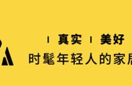 丧气的人，灵魂都是带有香气的