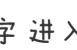 仅50元/3次畅玩超大游乐场！蹦床、海洋球、失重感大滑梯等让宝宝玩到嗨！