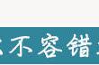 攻略｜它是仙侠剧热衷的外景拍摄地，一天五种玩法，将生活过出了诗意！