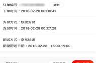 新买惠普电脑频闪“黑线”退换货已超期，厂家称是个例将退机