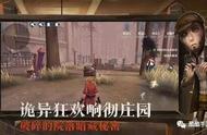 第五人格奇葩阵容盘点 除了拆迁队原来还有这么专业队！