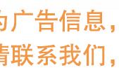 「精华」那些年开发商不老实交代的选房细节