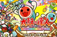 卡比加盟！《太鼓达人Switch版》最新角色系统