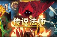 地牢，roguelike, 法术，节奏爽快像素风格游戏Wizard of Legend