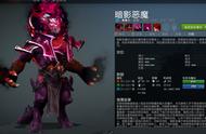 DOTA2英雄技能搭配与克制（一）：暗影恶魔篇