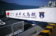 “义乌舰”：唯一以县级市命名的护卫舰，世界最强反潜轻型护卫舰