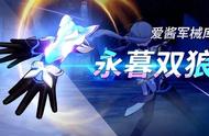 吞噬日月之狼！《崩坏3》新武器「永暮双狼」实用攻略