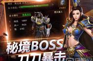 《传奇来了》BOSS挑战详解，共战玛法恶魔！