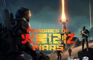 生存、沙盒、科幻：《Memories of Mars》封测开启