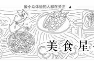 近40家高端餐厅联手狂欢！杭城约会，请认准这份私藏测评指南