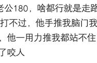 我155，老公185，每次老公换鞋可以扶着我头顶，我有高低柜的作用