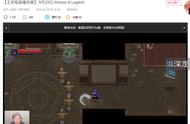 王老菊为你安利，这款技能多变战斗爽快的独立像素风roguelike