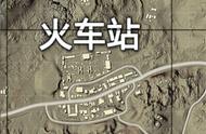 绝地求生：沙漠地图全新火车站打野路线，落地一把98K很正常