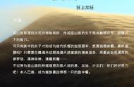 推文，《巫山女》，狂上加狂的非典型奇幻文，前世今生文！