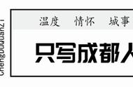 新品测评！法式麦当劳vs川辣肯德基，谁更值得吃？