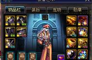 DNF回归玩家聊聊对漫游这一职业技能方面的一些看法