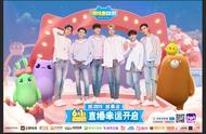 《消除者联盟》NINEPERCENT 主题版本上线