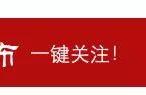 铜陵最美六大「夜跑」路线出炉！今晚就约……