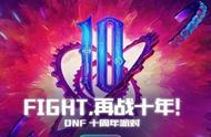 DNF里面那些实用的搬砖小技巧，你都知道吗？