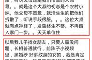 被父母强拆的情侣，过得怎么样？网友：希望她余生好好的