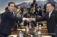 韩朝举行高级别会谈 一致认为应尽早落实首脑共识