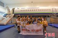 “六一”儿童节 萌娃体验模拟驾驶ARJ21支线客机