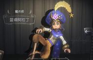 第五人格：魔术师是这样玩的！据说只有高玩才懂这套路