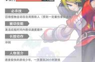 《#COMPASS 战斗天赋解析系统》十文字雅达利详细解析！