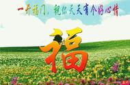 9.18，就要发，早上发，晚上发，祝你天天笑哈哈