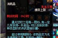 DNF：嫌深渊玄学搬砖又太慢，玩家想毕业不妨试试这个平民方法