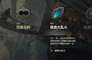 lol：新版大乱斗胜率低？新装备逆天？这几个改动你必须知道