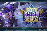 S3赛季火热开启，灭龙魔导士-纳兹上线体验服！