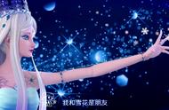 四种在黑夜中最好看的叶罗丽魔法，冰公主纯净唯美，齐娜星罗密布